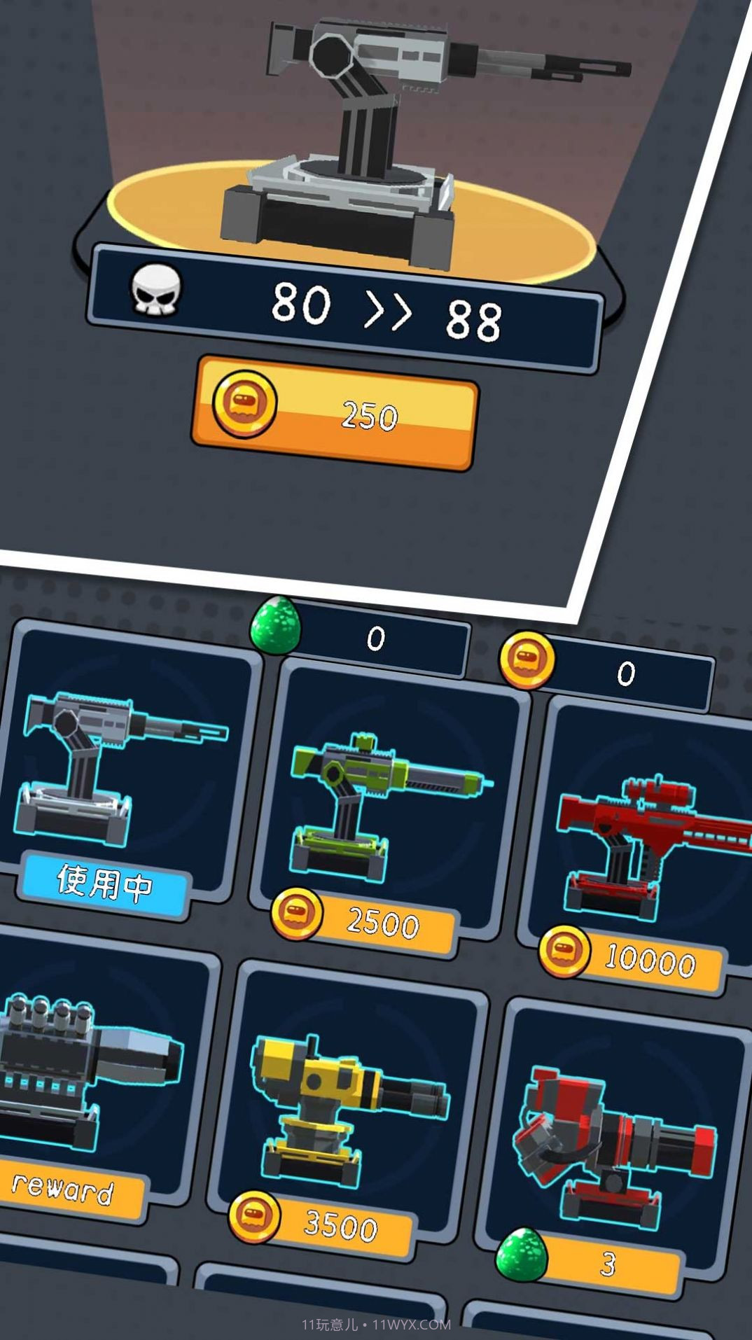 探险无人区截图4 探险无人区截图4