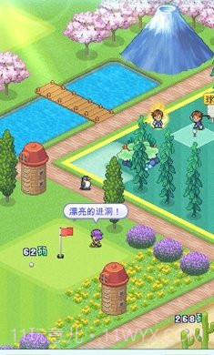 打造吧高尔夫之森debug版截图2