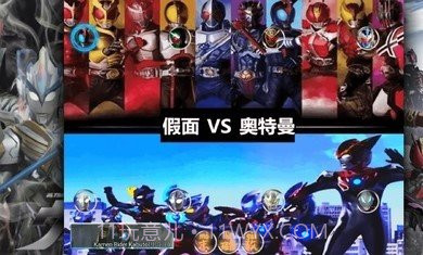 BVN末璐改(特摄版)截图2