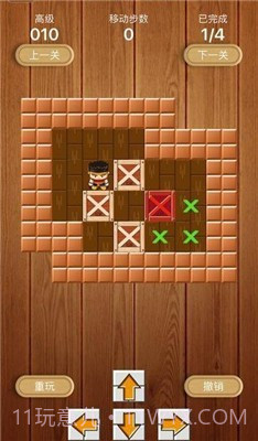 爆爆推箱子截图1