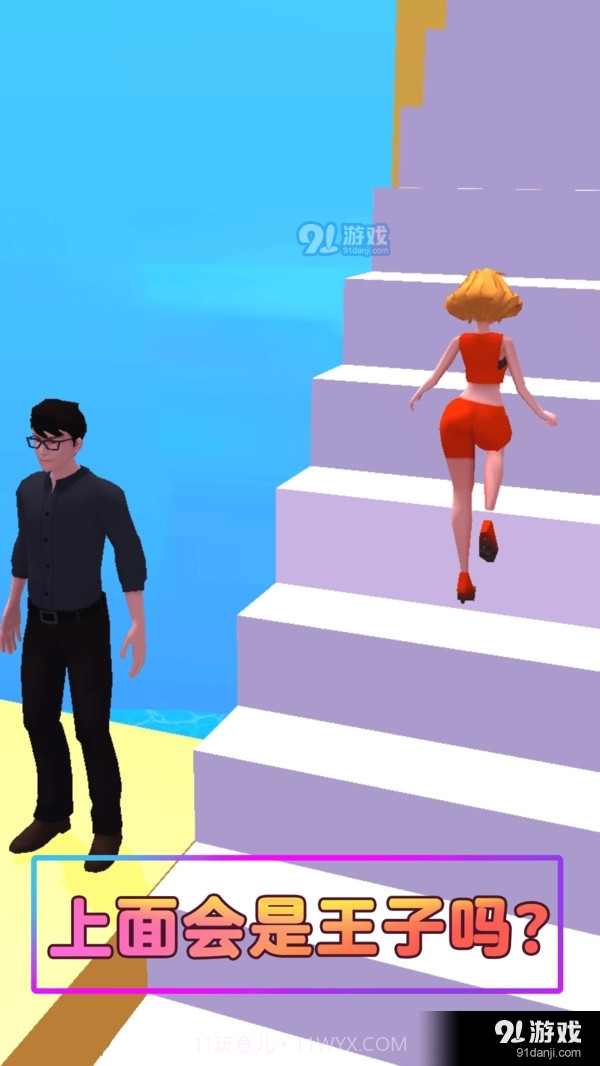 最强泥巴人截图5 最强泥巴人截图5