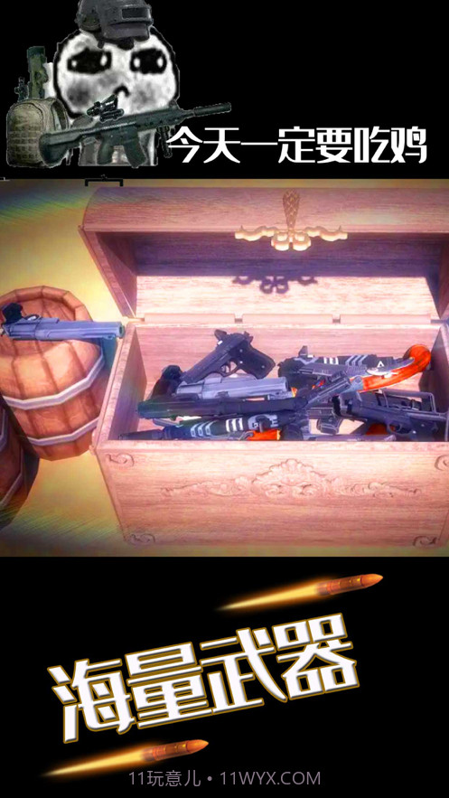 大西瓜射击大师截图2