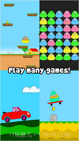 我的礼物 Pou截图2