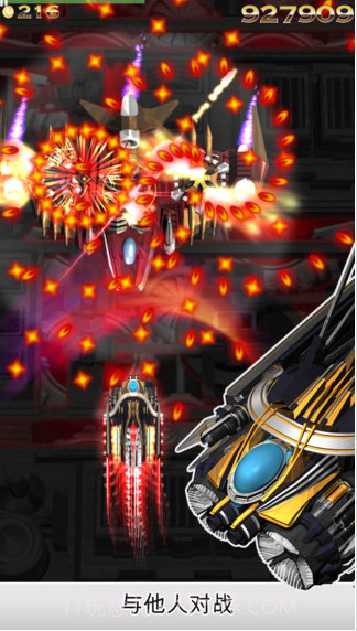 凤凰战机截图5 凤凰战机截图5