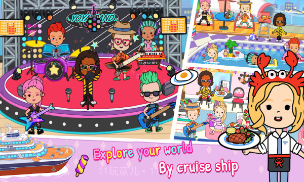 尤雅世界2024截图3 尤雅世界2024截图3