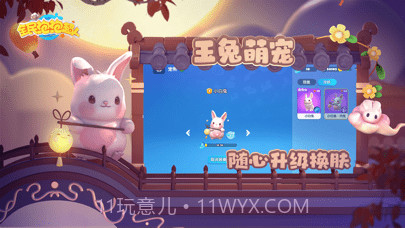 全民泡泡超人截图5 全民泡泡超人截图5