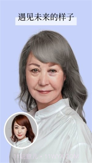 全民P图相机截图2