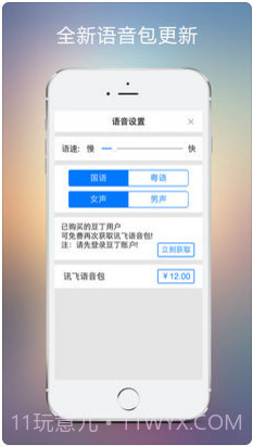 豆丁阅读截图4 豆丁阅读截图4