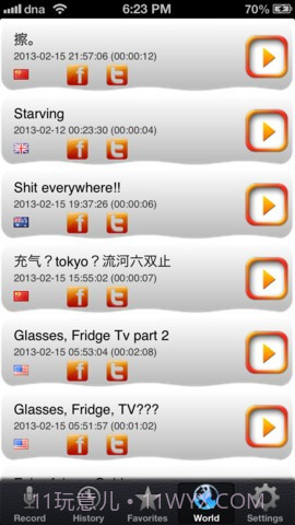 梦话记录器 Dream Talk Recorder截图5 梦话记录器 Dream Talk Recorder截图5