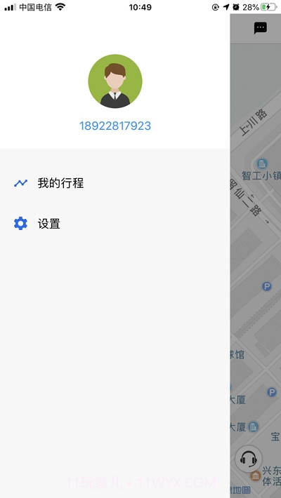 小黄柜截图1 小黄柜截图1