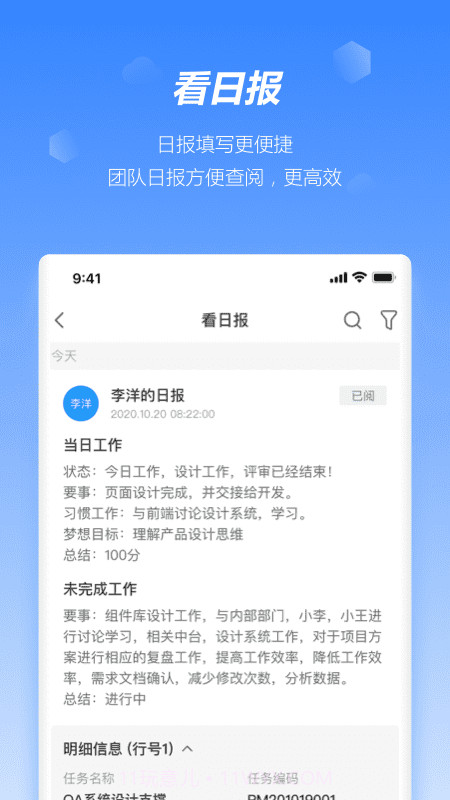 永中会议截图4