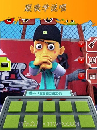 会说话的饶舌艺人截图1 会说话的饶舌艺人截图1