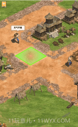 文明模拟器截图3 文明模拟器截图3