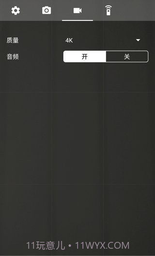 口哨自拍相机截图2