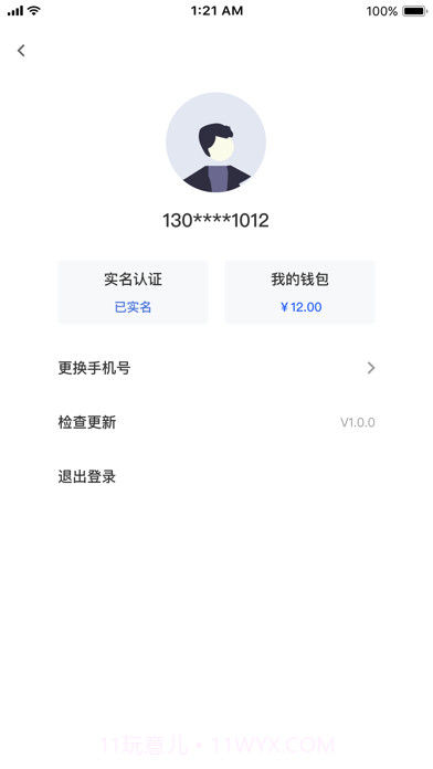 科斯特换电截图4 科斯特换电截图4