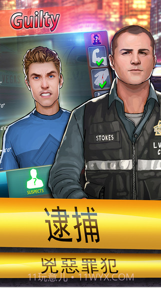 CSI：暗罪谜踪截图3