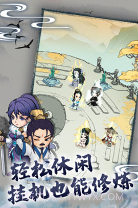 暴走英雄坛九游截图1 暴走英雄坛九游截图1