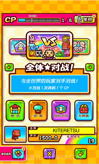 动物饲养员截图2 动物饲养员截图2