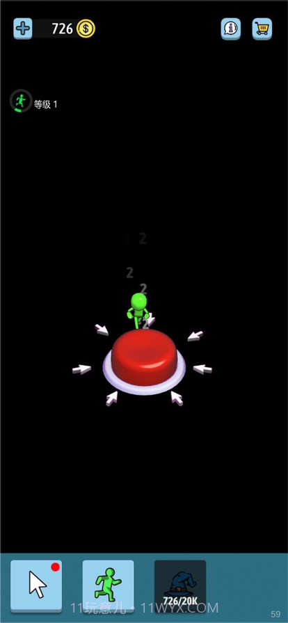 空闲绿色按钮截图1