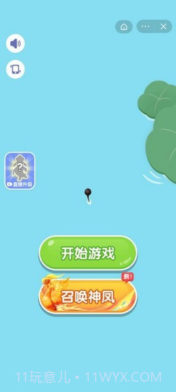 合成神龙2截图2 合成神龙2截图2