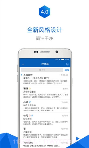 2980邮箱截图2 2980邮箱截图2