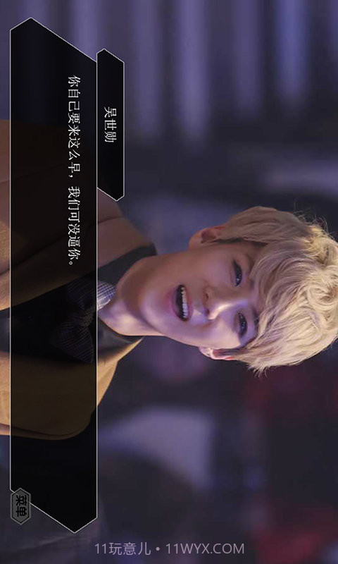 因为是你截图3 因为是你截图3