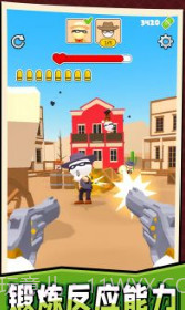 快乐小人射击 v1.0.0截图2