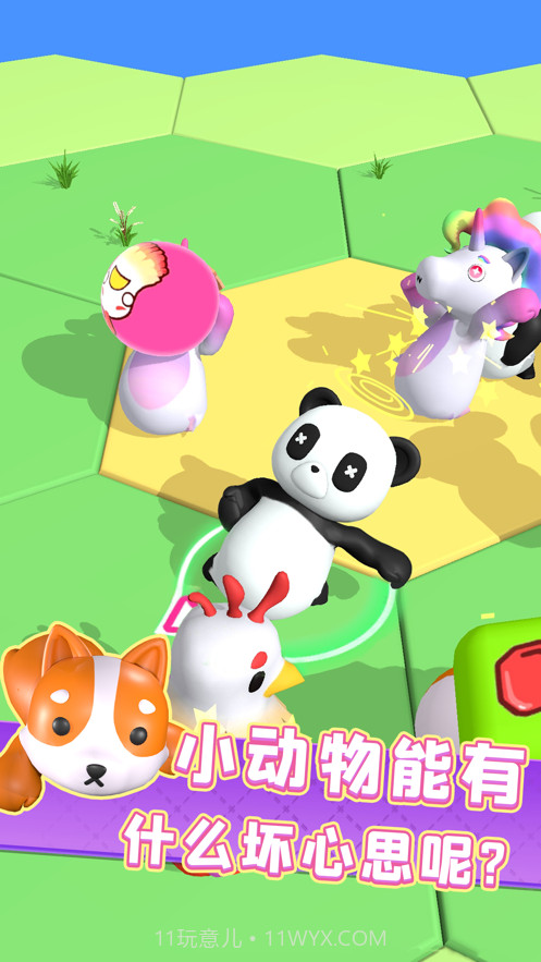 轰趴大作战截图1 轰趴大作战截图1