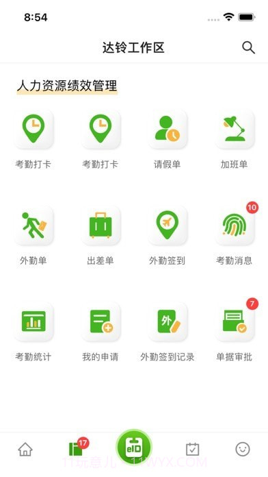 达铃截图2 达铃截图2