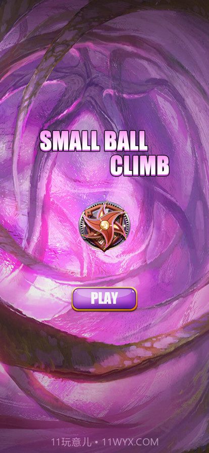 小球爬升截图1 小球爬升截图1