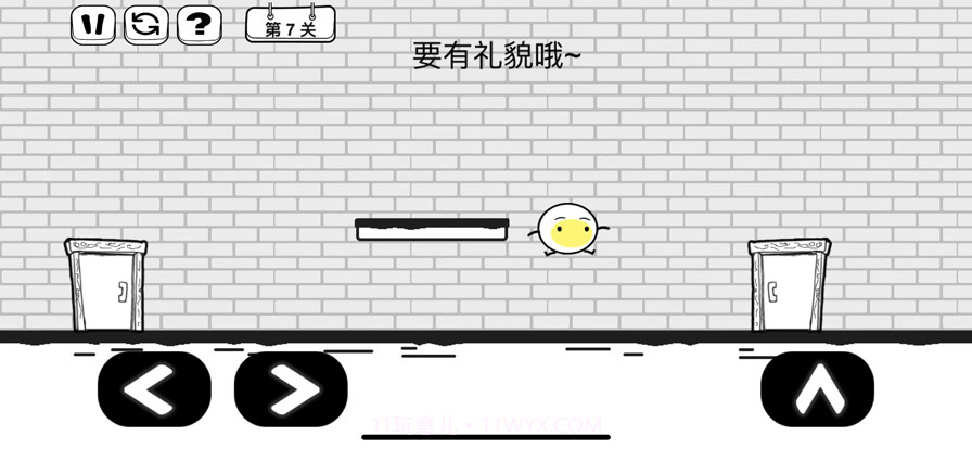 脑洞人大冒险截图2 脑洞人大冒险截图2