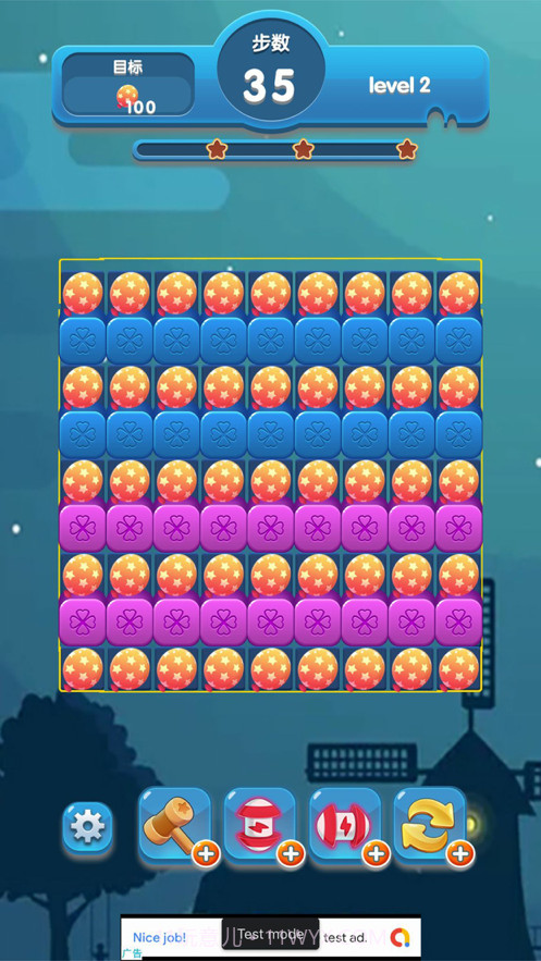 星星爱消消截图3