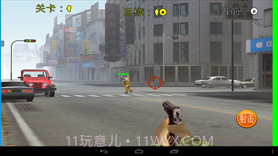 血战上海滩截图2