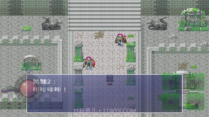 银魔戒指v1.27截图2