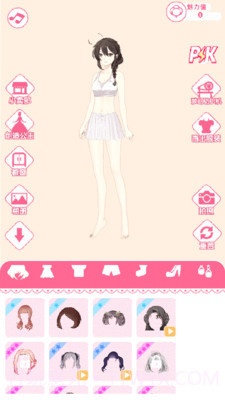 公主的时装秀截图3