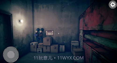 陌生人之家截图2