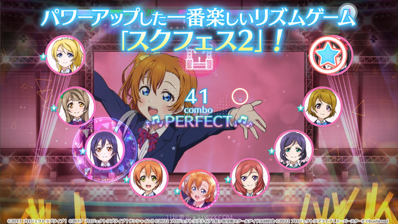 lovelive学园偶像祭2国服截图3 lovelive学园偶像祭2国服截图3