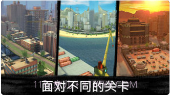 3D狙击刺客截图2 3D狙击刺客截图2