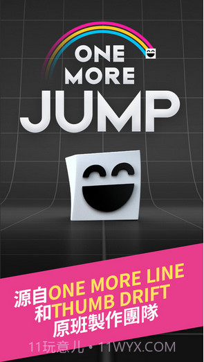 再跳一次One More Jump截图1