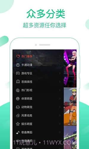 火莹视频桌面截图1