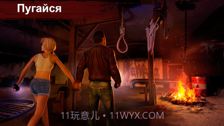 屠夫的领地截图4