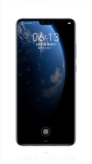 地球超级壁纸截图2