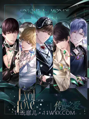 恋与制作人ios版截图2