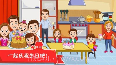 迷你城堡之家截图2