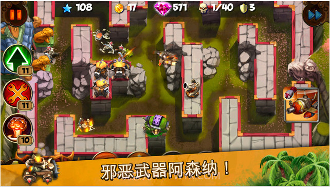 妖精守卫者截图3 妖精守卫者截图3