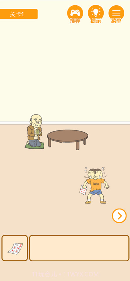 0分保卫战截图2 0分保卫战截图2