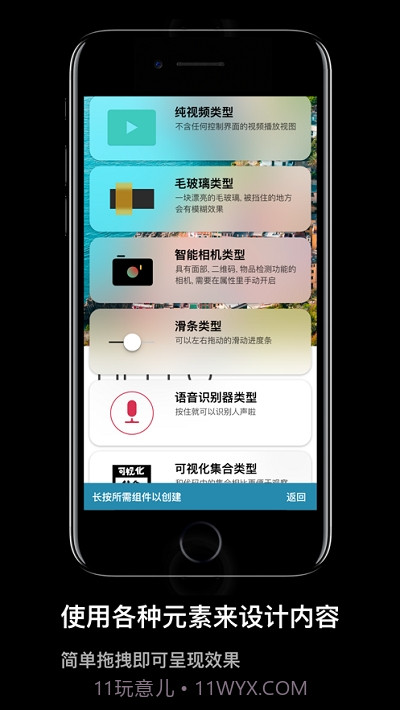 口袋编程截图1 口袋编程截图1
