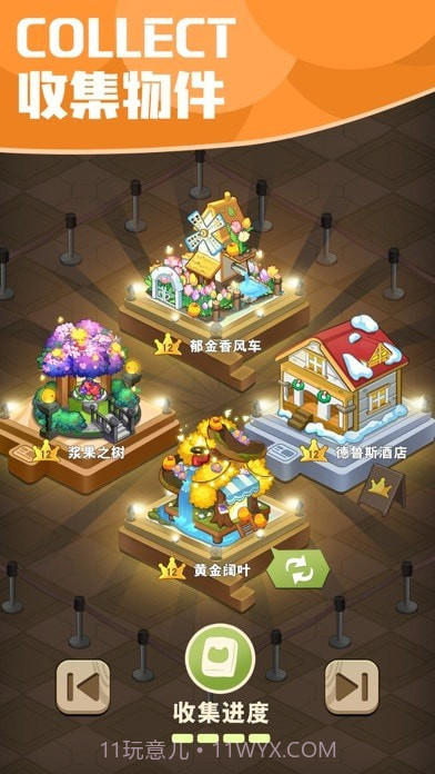 小森灵截图5 小森灵截图5