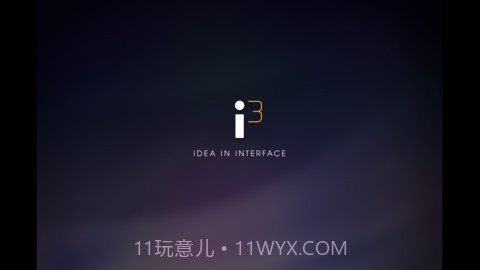 谁是卧底截图4 谁是卧底截图4