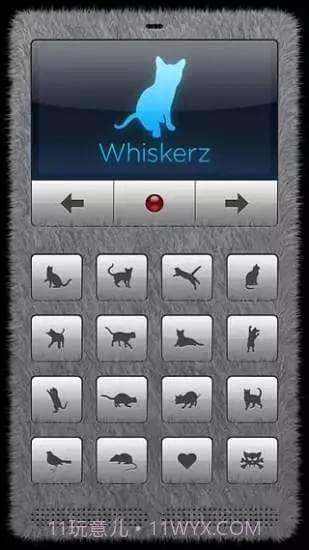 人猫翻译器截图1 人猫翻译器截图1